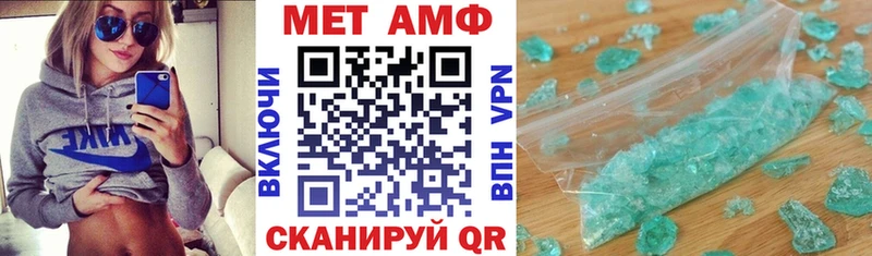 Амфетамин VHQ  сколько стоит  Приволжск 