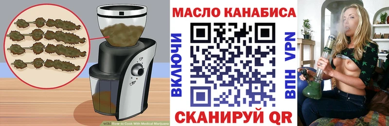 дарнет шоп  Приволжск  Cannafood марихуана 