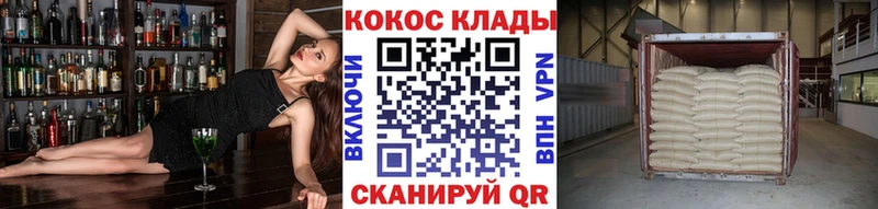 где продают   Приволжск  Cocaine Columbia 