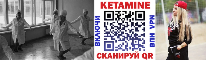 OMG ссылка  Приволжск  КЕТАМИН VHQ 