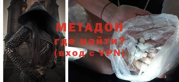 гидропоника Аркадак
