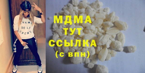 твердый Армянск