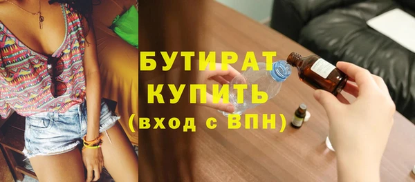 твердый Армянск