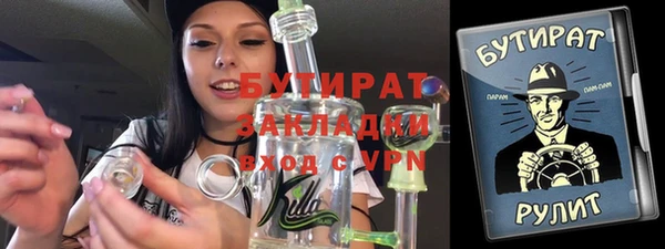 гидропоника Аркадак