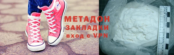 гидропоника Аркадак