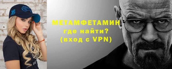 гидропоника Аркадак