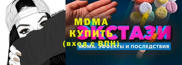 jwh Арсеньев
