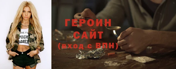 твердый Армянск