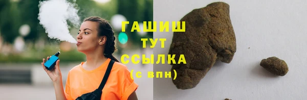твердый Армянск