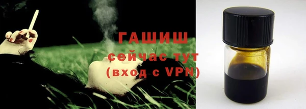 твердый Армянск