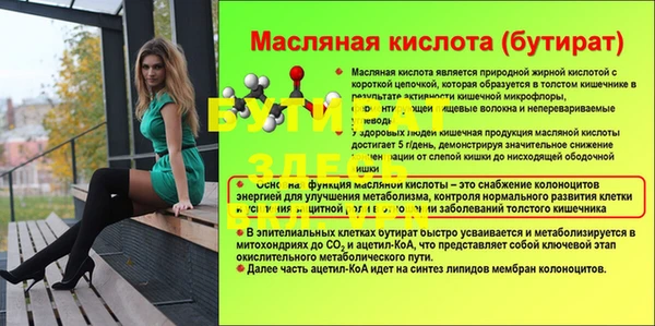 ALPHA-PVP Нефтекумск