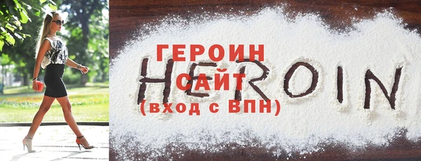 твердый Армянск