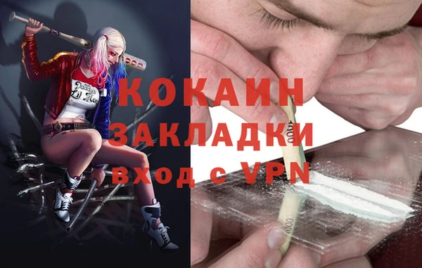 jwh Арсеньев