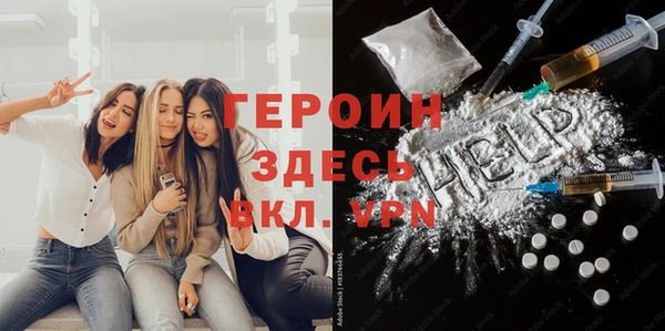 твердый Армянск