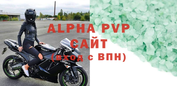 твердый Армянск