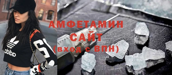 твердый Армянск
