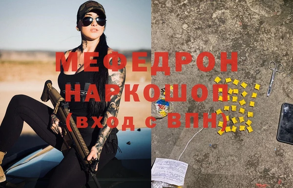 гидропоника Аркадак