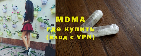 гидропоника Аркадак