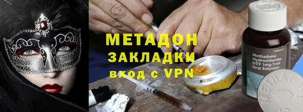 гидропоника Аркадак