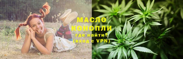твердый Армянск