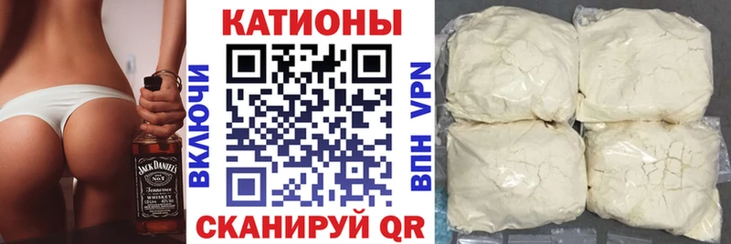 Мефедрон  Приволжск