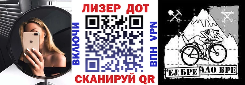 Марки 25I-NBOMe 1,5мг  Приволжск 