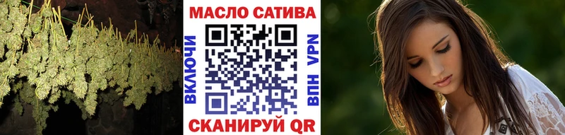ТГК THC oil  сколько стоит  Приволжск 