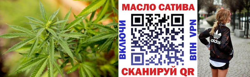 ТГК концентрат Приволжск
